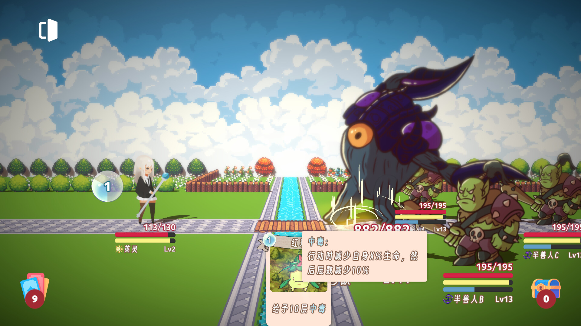 柒愿传说-SEVEN WISHES-游戏截图-好玩游戏库