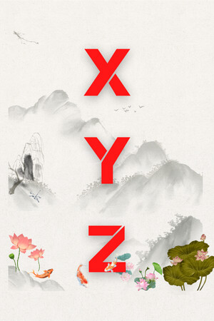 XYZ cover art