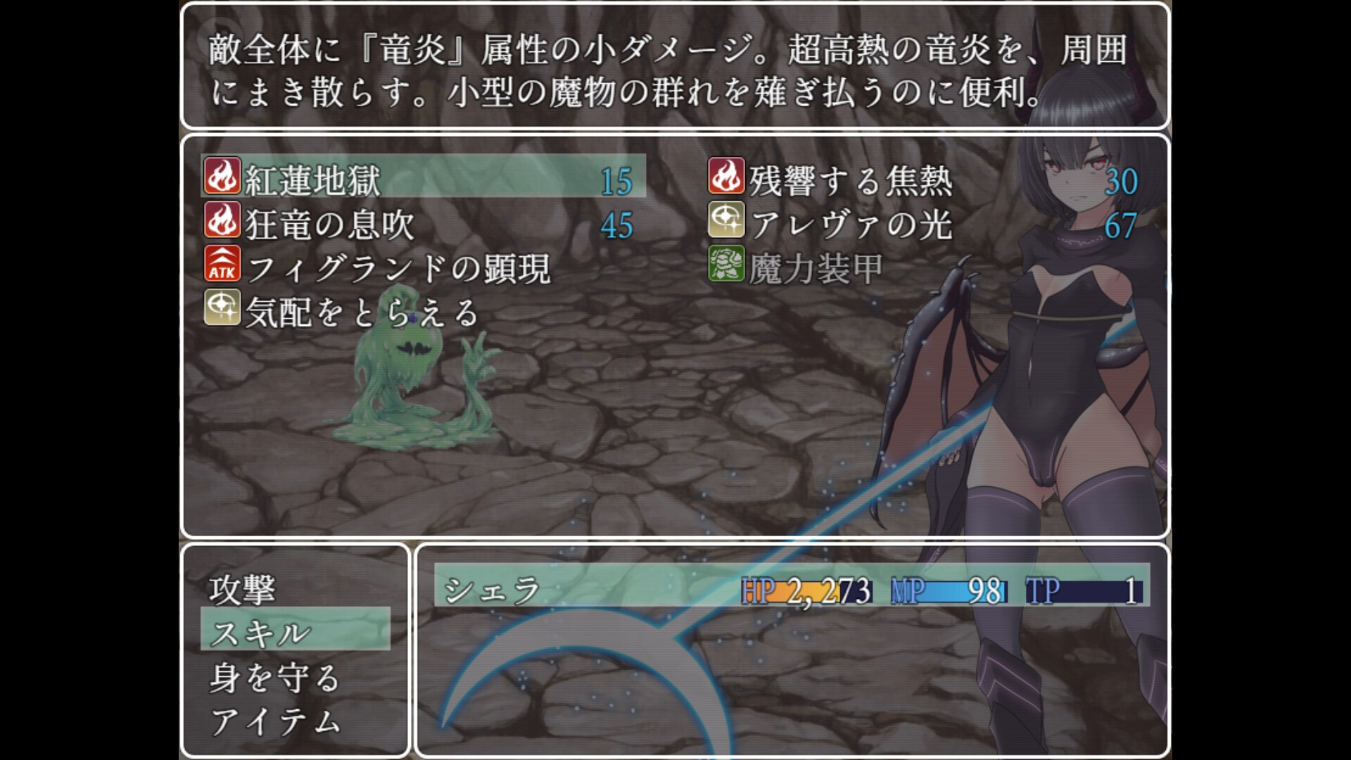 猎妻迷宫 -V1.09-(STEAM官中+DLC)