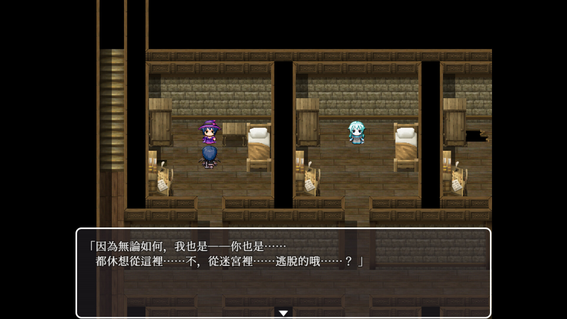 猎妻迷宫 -V1.09-(STEAM官中+DLC)