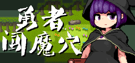 Steam 发行商 Kagura Games