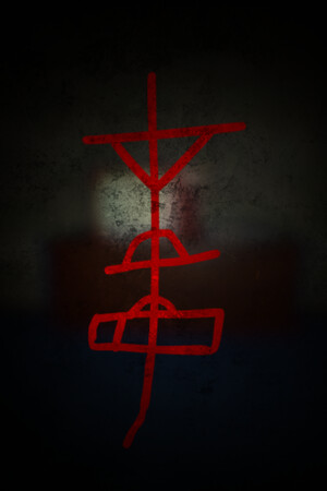 The Silent Bells cover art