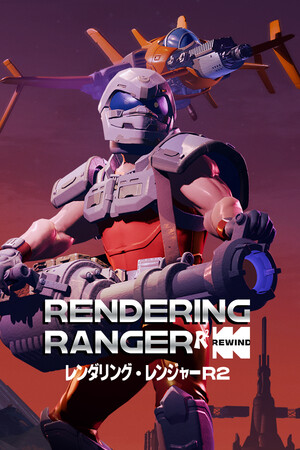 Rendering Ranger™: R² [Rewind] cover art