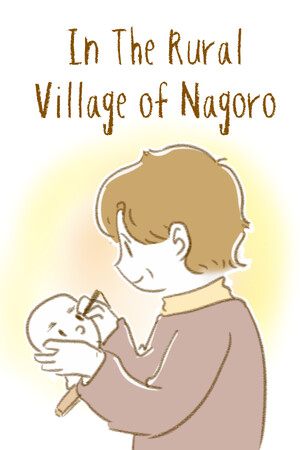 In The Rural Village of Nagoro cover art