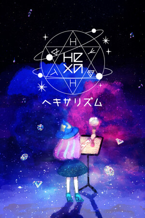Hexa Rhythm