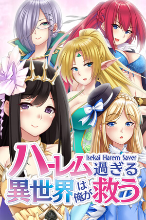 I'll save the world of harem - Isekai Harem Saver - cover