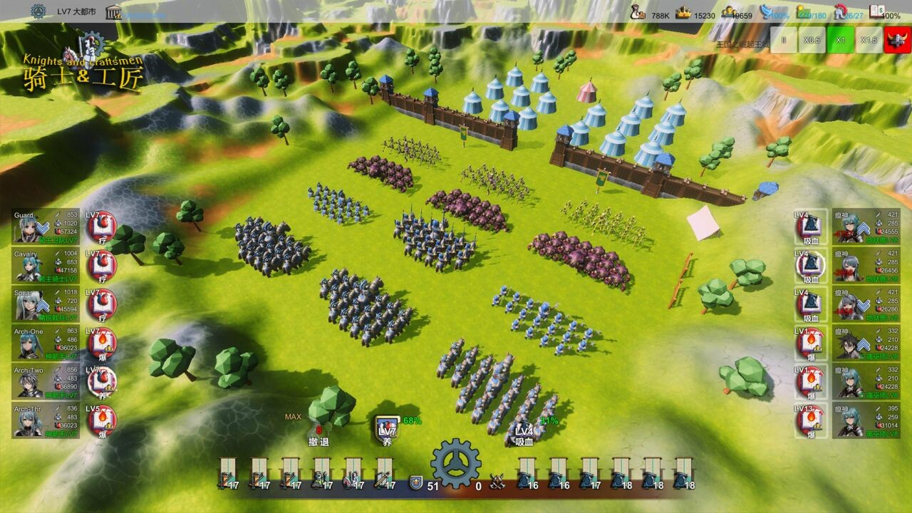 骑士与工匠 Knights and Craftsmen -(V22.01)