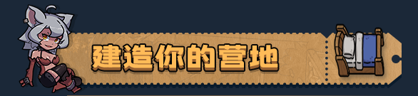 图片[6]-地心归途|Build.14791677|异世之行-奇幻归程|官方中文|解压即撸|完美学习版|-克苏恩资源社区