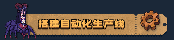 图片[10]-地心归途|Build.14791677|异世之行-奇幻归程|官方中文|解压即撸|完美学习版|-克苏恩资源社区
