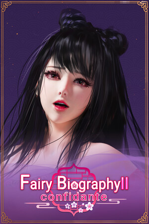Fairy Biography2：Confidante cover art