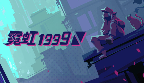 Train1999