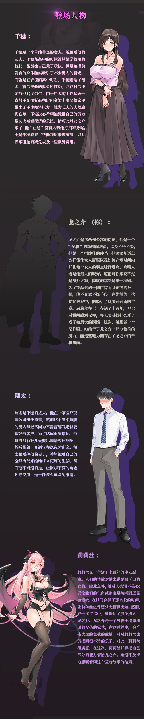 NTR狂热|v4.2.1c|官方中文|Ntraholic插图 NTR狂热|v4.2.1c|官方中文|Ntraholic插图