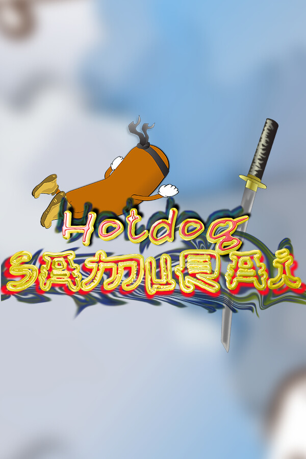 Hotdog Samurai