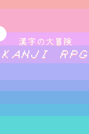 Kanji RPG cover art