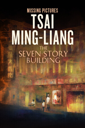 Missing Pictures: Tsai Ming-Liang cover art