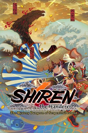 Shiren the Wanderer: The Mystery Dungeon of Serpentcoil Island cover art