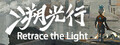 Retrace the Light