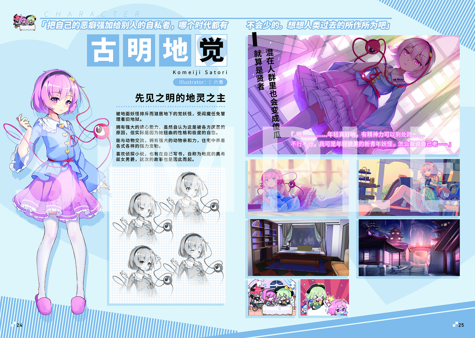 Art Book Simple Tea Time On Steam art-book-simple-tea-time-on-steam