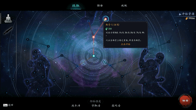 图片[6]-海山|Build.12730072|鬼道森森-风起-血浪滔天-风华剑舞|官方中文|解压即撸|完美学习版|-克苏恩资源社区