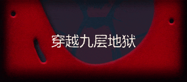 %title插图%num 异端尖叉/Heretics Fork