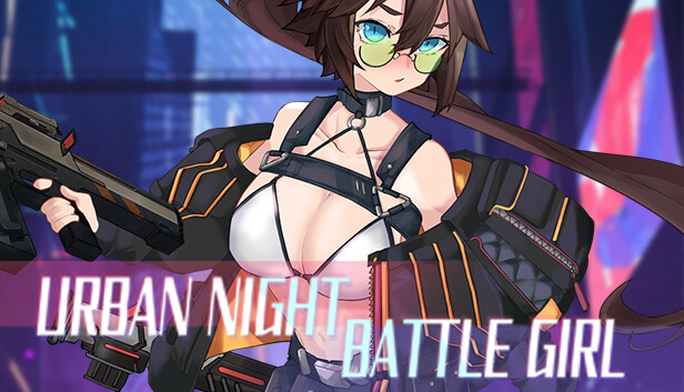都市夜战少女