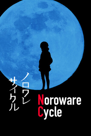 崩坏：星穹铁道