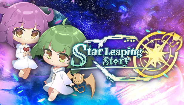 星躍物語Star Leaping Story