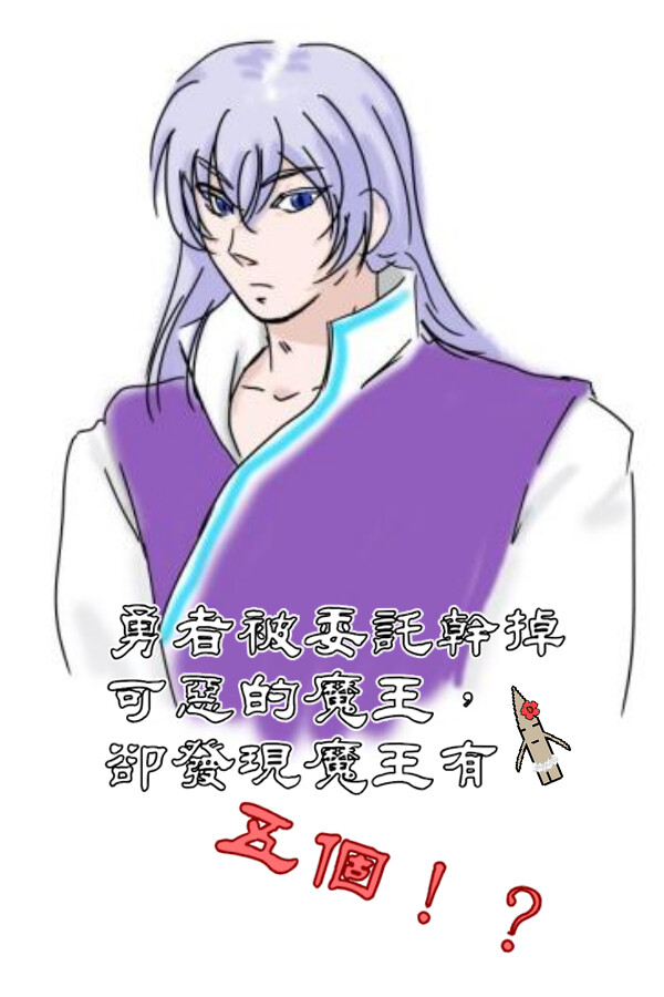 Halod's adventure times