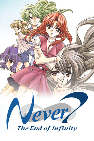 Never 7: The End of Infinity cover art