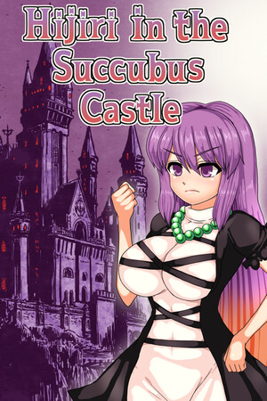Hijiri in the Succubus Castle cover art