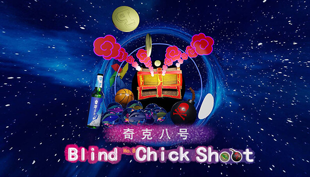 奇克八号盲目发射 Blind No.8 Chick Shoot