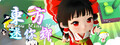 Touhou Mini Map