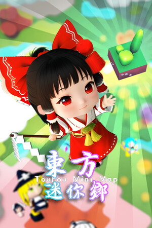 Touhou Mini Map cover art