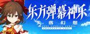 capsule_184x69_schinese.jpg
