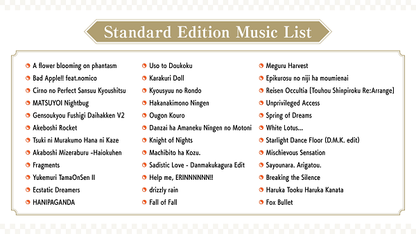 songsEN1.png?t=1707319508