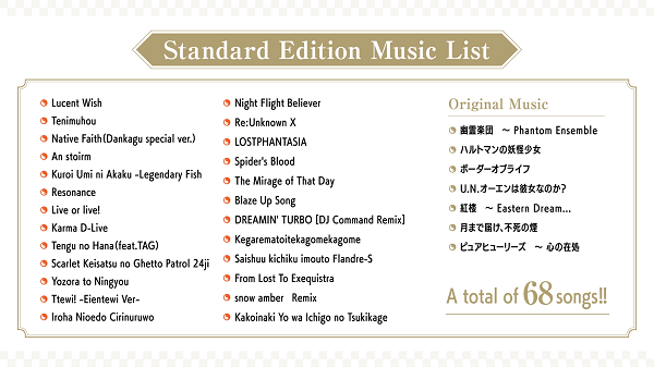 songsEN2.png?t=1707395141