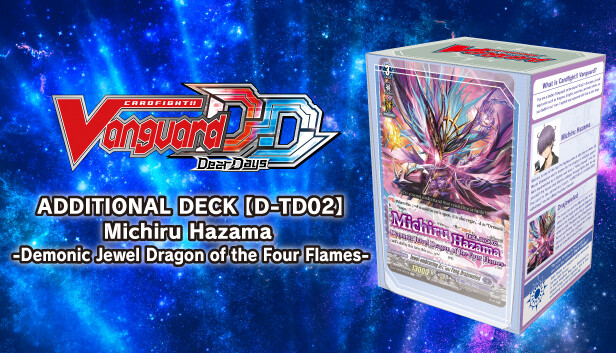 Cardfight!! Vanguard DD: Additional Deck [D-TD02]: Michiru Hazama -Demonic Jewel Dragon of the Four Flames- Steam capsule image