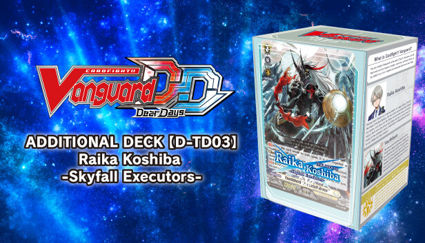 Cardfight!! Vanguard DD: Additional Deck [D-TD03]: Raika Koshiba -Skyfall Executors- Steam capsule image
