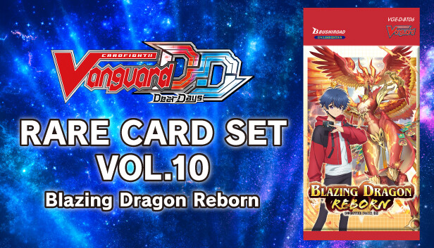 Cardfight!! Vanguard DD: Rare Card Set 10 [D-BT06]: Blazing Dragon Reborn Steam capsule image