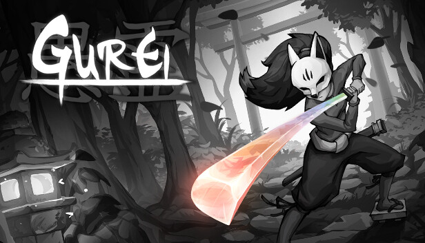 Gurei