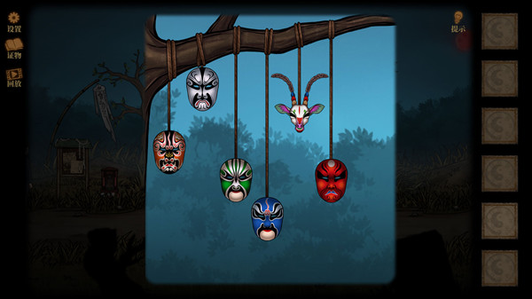 阴阳林/Creepy Forest（集成Build.10302071升级档)