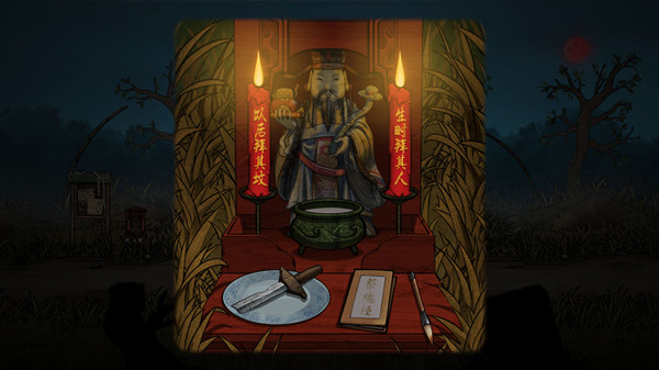 阴阳林/Creepy Forest（集成Build.10302071升级档)