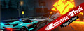 Explosive Track - Crazy Action Arcade Racing