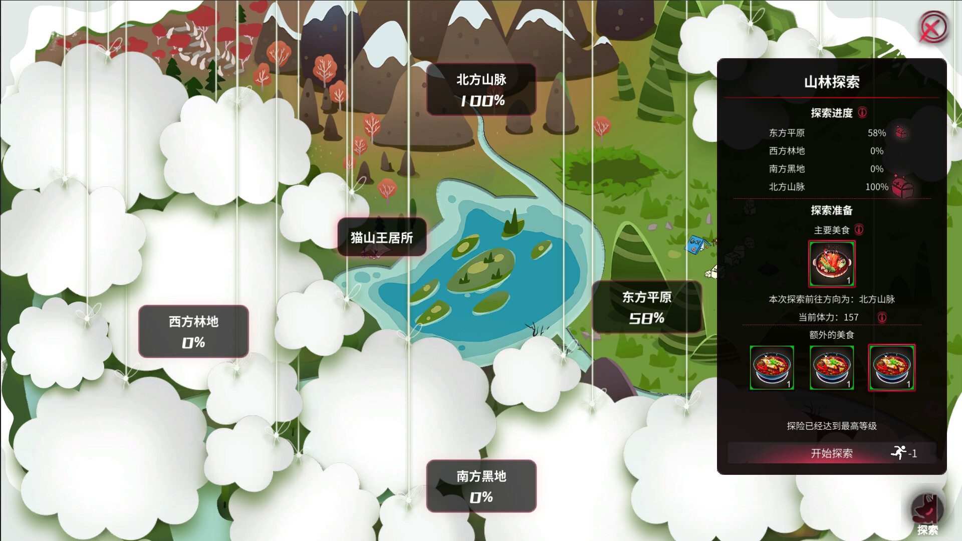 犹格索托斯的庭院-Yog-Sothoth's Yard-游戏截图-好玩游戏库