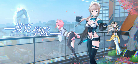 虹塵 DispersionStorm Steam header image