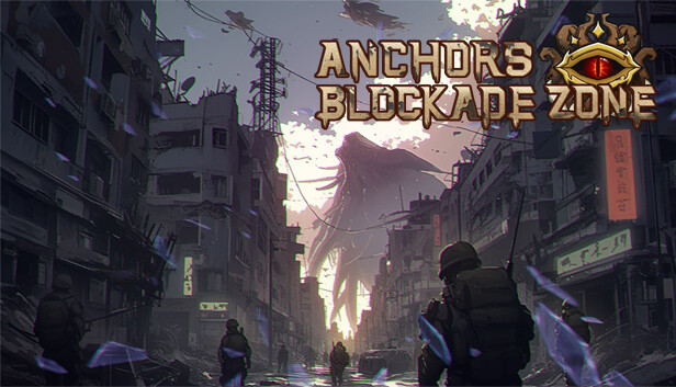 锚点：封锁区 - Anchors:Blockade Zone