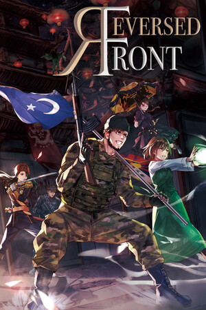 Reversed Front cover art