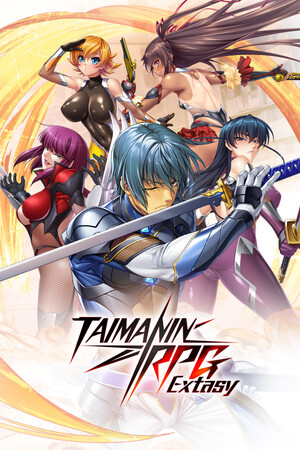 Taimanin RPG Extasy cover art