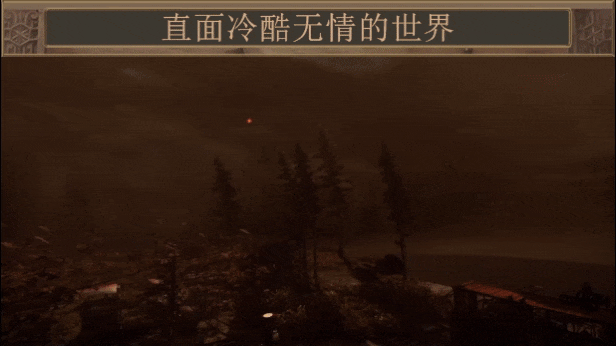 图片[2]-《耀斑纪元》免安装绿色中文版