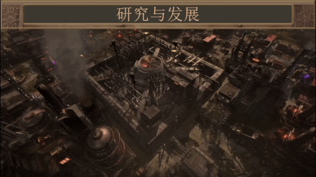 图片[5]-《耀斑纪元》免安装绿色中文版